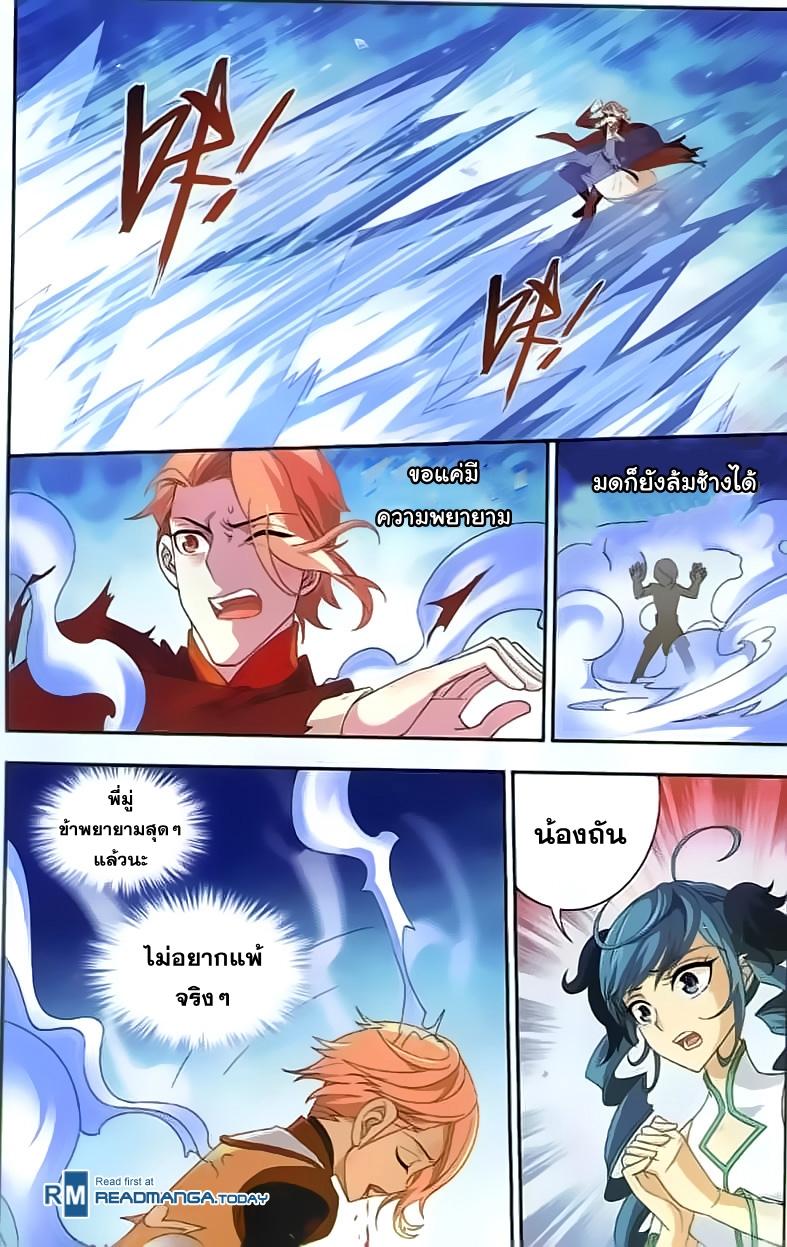 Manga-lc-com อ่านมังงะ อ่านการ์ตูน ออนไลน์ ฟรี Da Zhu Zai ตอนที่ 1 2 3 4 5 6 7 8 9 10 11 12 13 14 ฟรี ไม่มีโฆษณา Manga-lc - อ่าน มังงะ อ่าน การ์ตูน ออนไลน์ อ่านมังงะ ฟรี