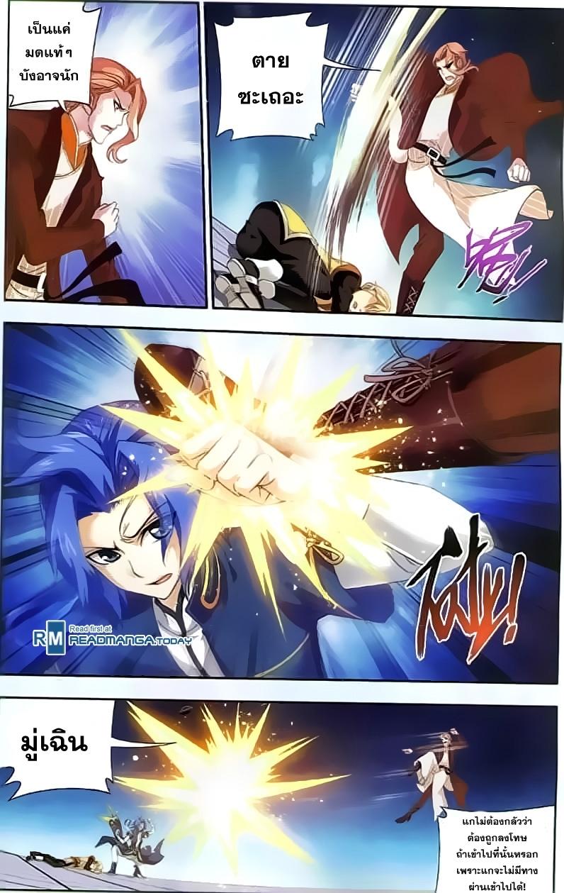 Manga-lc-com อ่านมังงะ อ่านการ์ตูน ออนไลน์ ฟรี Da Zhu Zai ตอนที่ 1 2 3 4 5 6 7 8 9 10 11 12 13 14 ฟรี ไม่มีโฆษณา Manga-lc - อ่าน มังงะ อ่าน การ์ตูน ออนไลน์ อ่านมังงะ ฟรี
