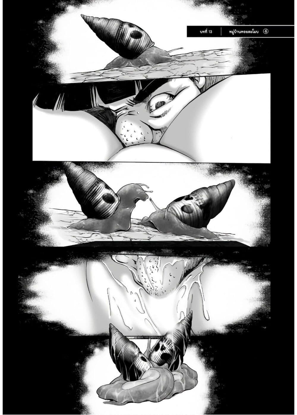 Manga-lc-com อ่านมังงะ อ่านการ์ตูน ออนไลน์ ฟรี Mura Matsuri ตอนที่ 1 2 3 4 5 6 7 8 9 10 11 12 13 14 ฟรี ไม่มีโฆษณา Manga-lc - อ่าน มังงะ อ่าน การ์ตูน ออนไลน์ อ่านมังงะ ฟรี