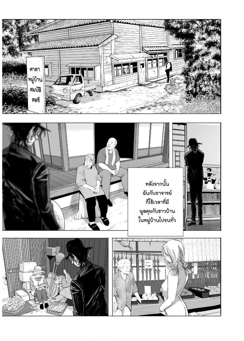 Manga-lc-com อ่านมังงะ อ่านการ์ตูน ออนไลน์ ฟรี Mura Matsuri ตอนที่ 1 2 3 4 5 6 7 8 9 10 11 12 13 14 ฟรี ไม่มีโฆษณา Manga-lc - อ่าน มังงะ อ่าน การ์ตูน ออนไลน์ อ่านมังงะ ฟรี