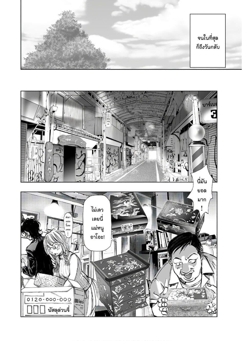 Manga-lc-com อ่านมังงะ อ่านการ์ตูน ออนไลน์ ฟรี Mura Matsuri ตอนที่ 1 2 3 4 5 6 7 8 9 10 11 12 13 14 ฟรี ไม่มีโฆษณา Manga-lc - อ่าน มังงะ อ่าน การ์ตูน ออนไลน์ อ่านมังงะ ฟรี