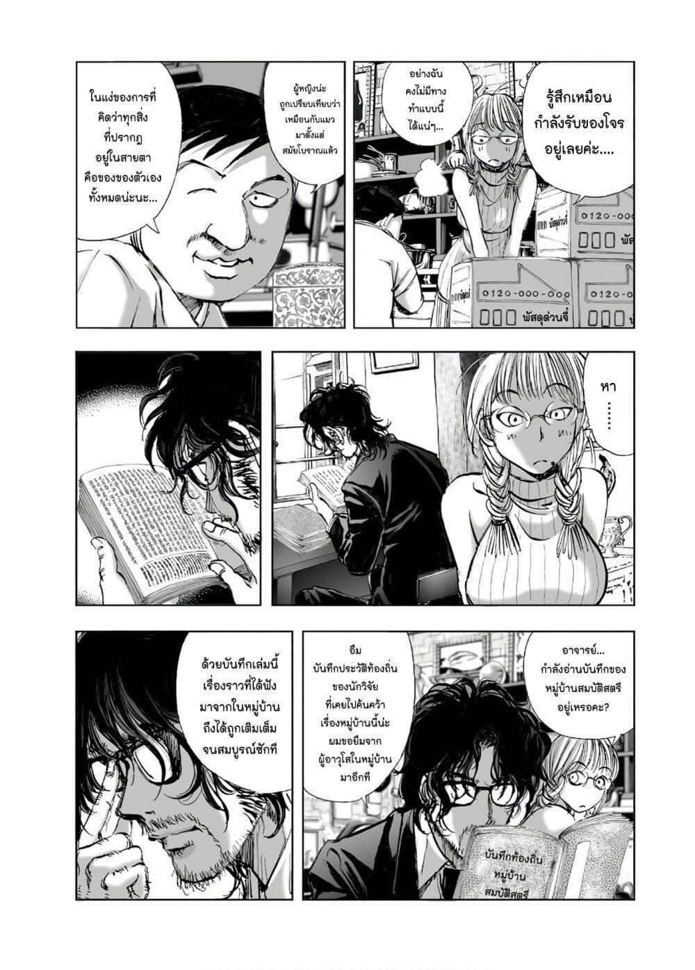 Manga-lc-com อ่านมังงะ อ่านการ์ตูน ออนไลน์ ฟรี Mura Matsuri ตอนที่ 1 2 3 4 5 6 7 8 9 10 11 12 13 14 ฟรี ไม่มีโฆษณา Manga-lc - อ่าน มังงะ อ่าน การ์ตูน ออนไลน์ อ่านมังงะ ฟรี