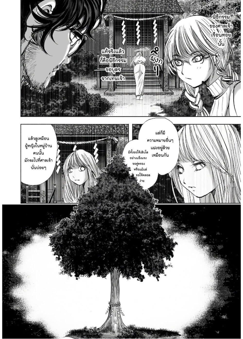 Manga-lc-com อ่านมังงะ อ่านการ์ตูน ออนไลน์ ฟรี Mura Matsuri ตอนที่ 1 2 3 4 5 6 7 8 9 10 11 12 13 14 ฟรี ไม่มีโฆษณา Manga-lc - อ่าน มังงะ อ่าน การ์ตูน ออนไลน์ อ่านมังงะ ฟรี