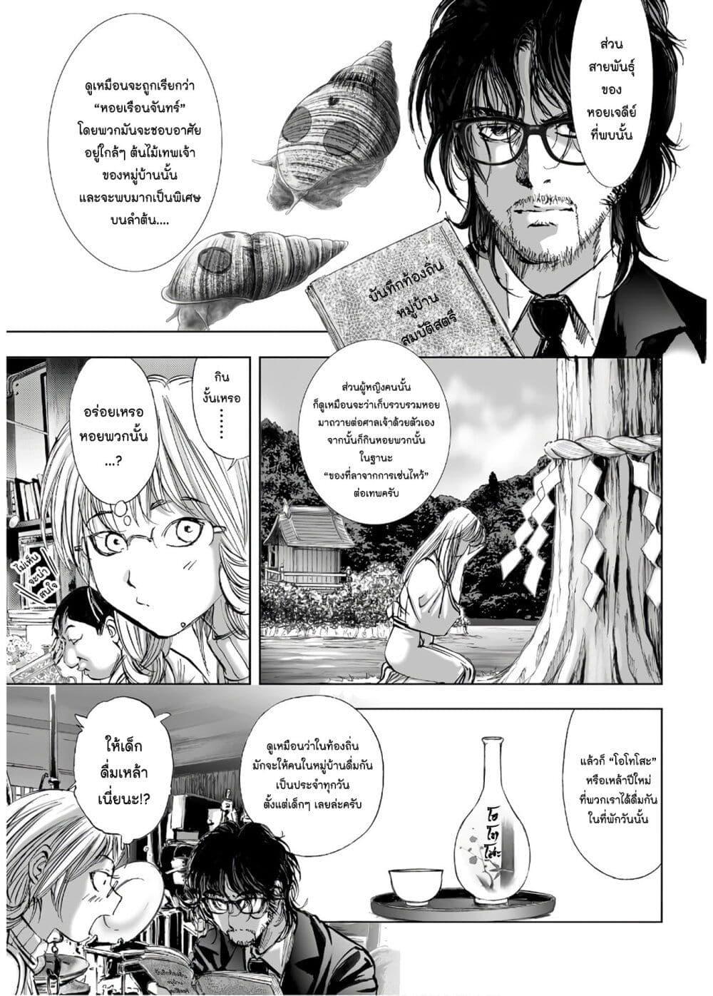 Manga-lc-com อ่านมังงะ อ่านการ์ตูน ออนไลน์ ฟรี Mura Matsuri ตอนที่ 1 2 3 4 5 6 7 8 9 10 11 12 13 14 ฟรี ไม่มีโฆษณา Manga-lc - อ่าน มังงะ อ่าน การ์ตูน ออนไลน์ อ่านมังงะ ฟรี