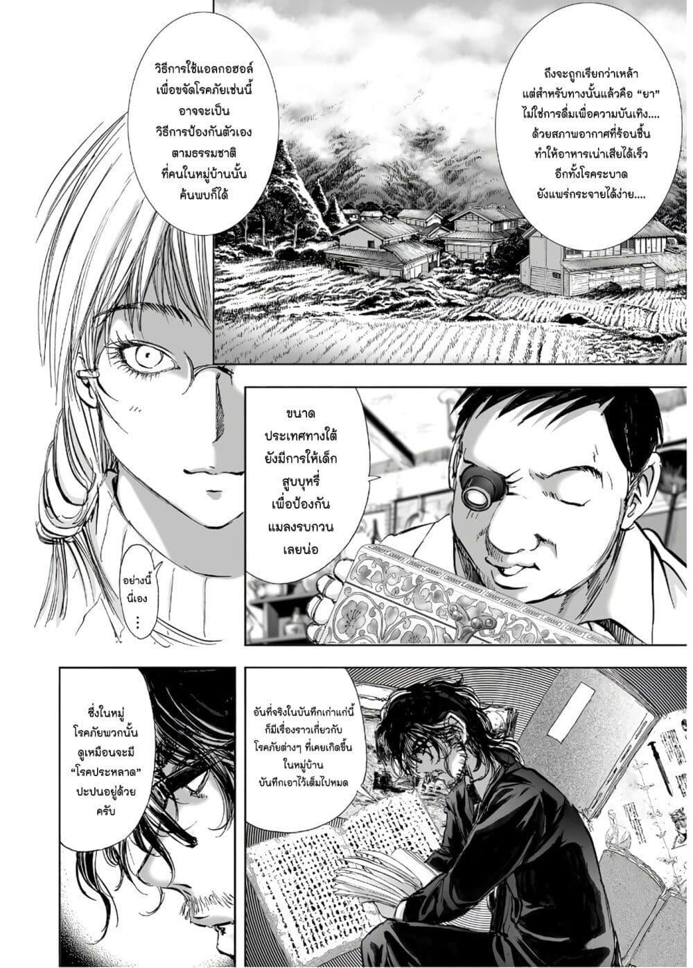 Manga-lc-com อ่านมังงะ อ่านการ์ตูน ออนไลน์ ฟรี Mura Matsuri ตอนที่ 1 2 3 4 5 6 7 8 9 10 11 12 13 14 ฟรี ไม่มีโฆษณา Manga-lc - อ่าน มังงะ อ่าน การ์ตูน ออนไลน์ อ่านมังงะ ฟรี