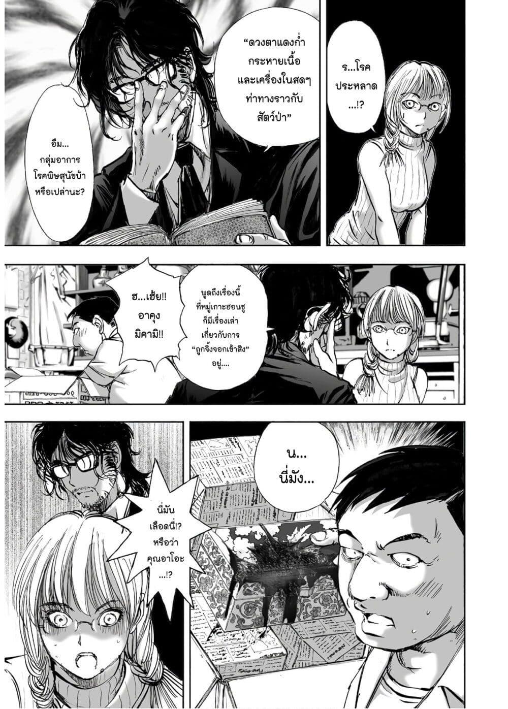 Manga-lc-com อ่านมังงะ อ่านการ์ตูน ออนไลน์ ฟรี Mura Matsuri ตอนที่ 1 2 3 4 5 6 7 8 9 10 11 12 13 14 ฟรี ไม่มีโฆษณา Manga-lc - อ่าน มังงะ อ่าน การ์ตูน ออนไลน์ อ่านมังงะ ฟรี