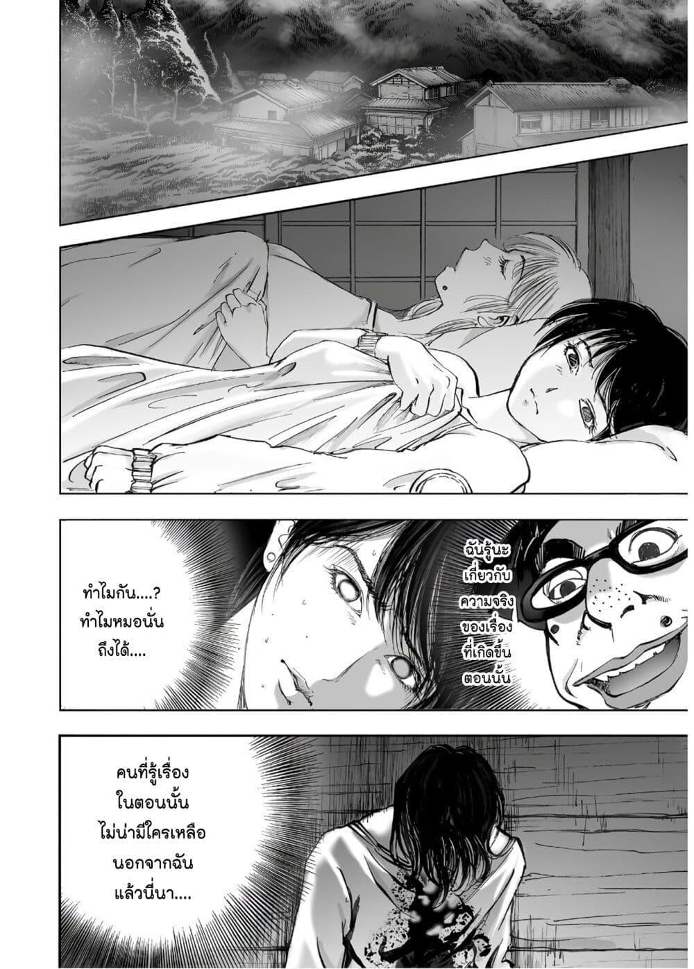 Manga-lc-com อ่านมังงะ อ่านการ์ตูน ออนไลน์ ฟรี Mura Matsuri ตอนที่ 1 2 3 4 5 6 7 8 9 10 11 12 13 14 ฟรี ไม่มีโฆษณา Manga-lc - อ่าน มังงะ อ่าน การ์ตูน ออนไลน์ อ่านมังงะ ฟรี