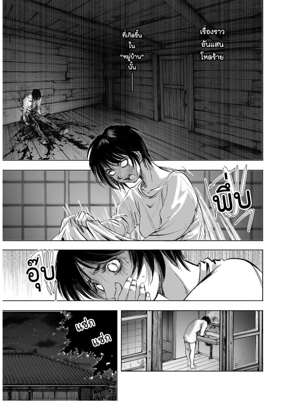 Manga-lc-com อ่านมังงะ อ่านการ์ตูน ออนไลน์ ฟรี Mura Matsuri ตอนที่ 1 2 3 4 5 6 7 8 9 10 11 12 13 14 ฟรี ไม่มีโฆษณา Manga-lc - อ่าน มังงะ อ่าน การ์ตูน ออนไลน์ อ่านมังงะ ฟรี