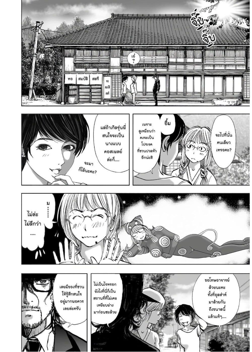 Manga-lc-com อ่านมังงะ อ่านการ์ตูน ออนไลน์ ฟรี Mura Matsuri ตอนที่ 1 2 3 4 5 6 7 8 9 10 11 12 13 14 ฟรี ไม่มีโฆษณา Manga-lc - อ่าน มังงะ อ่าน การ์ตูน ออนไลน์ อ่านมังงะ ฟรี