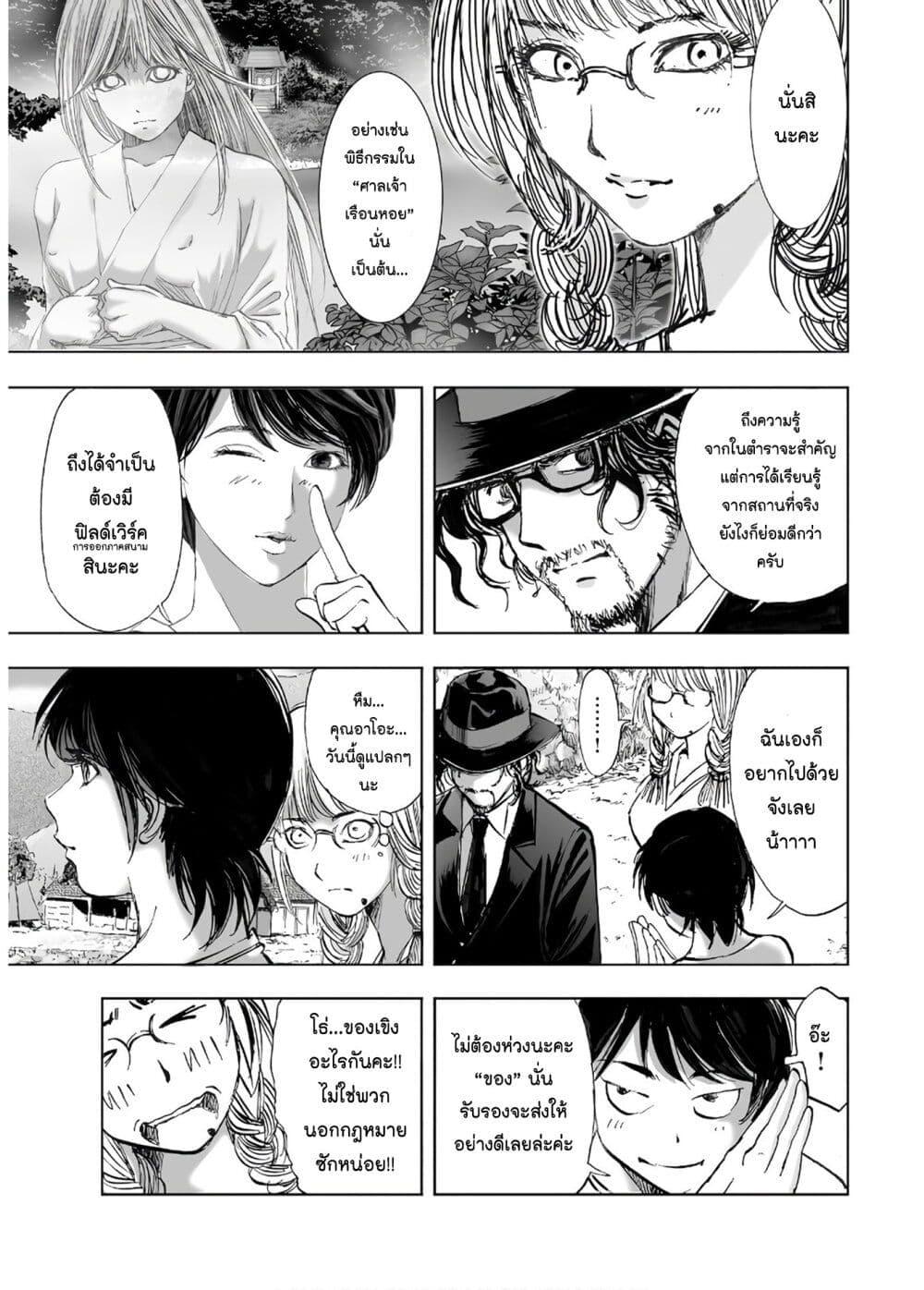 Manga-lc-com อ่านมังงะ อ่านการ์ตูน ออนไลน์ ฟรี Mura Matsuri ตอนที่ 1 2 3 4 5 6 7 8 9 10 11 12 13 14 ฟรี ไม่มีโฆษณา Manga-lc - อ่าน มังงะ อ่าน การ์ตูน ออนไลน์ อ่านมังงะ ฟรี