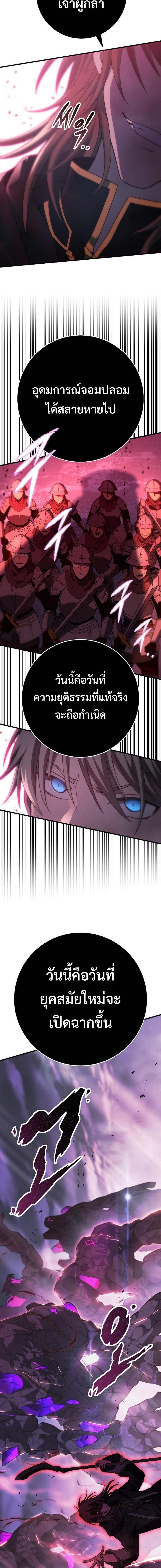 Manga-lc-com อ่านมังงะ อ่านการ์ตูน ออนไลน์ ฟรี Emperor of Steel ตอนที่ 1 2 3 4 5 6 7 8 9 10 11 12 13 14 ฟรี ไม่มีโฆษณา Manga-lc - อ่าน มังงะ อ่าน การ์ตูน ออนไลน์ อ่านมังงะ ฟรี