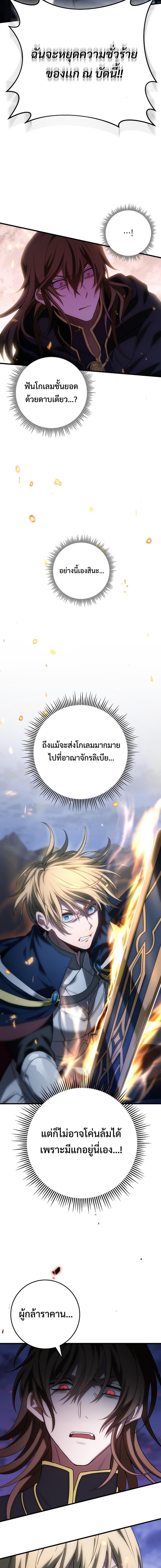 Manga-lc-com อ่านมังงะ อ่านการ์ตูน ออนไลน์ ฟรี Emperor of Steel ตอนที่ 1 2 3 4 5 6 7 8 9 10 11 12 13 14 ฟรี ไม่มีโฆษณา Manga-lc - อ่าน มังงะ อ่าน การ์ตูน ออนไลน์ อ่านมังงะ ฟรี