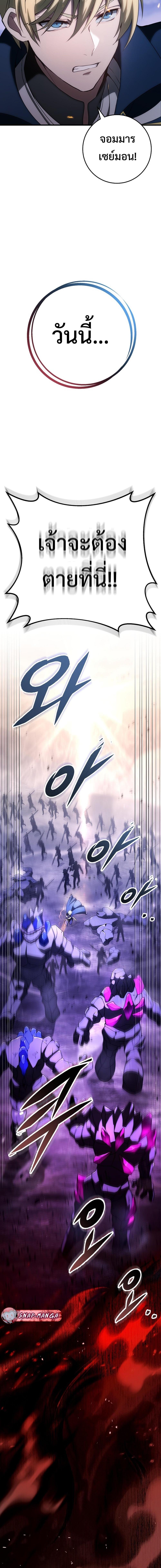 Manga-lc-com อ่านมังงะ อ่านการ์ตูน ออนไลน์ ฟรี Emperor of Steel ตอนที่ 1 2 3 4 5 6 7 8 9 10 11 12 13 14 ฟรี ไม่มีโฆษณา Manga-lc - อ่าน มังงะ อ่าน การ์ตูน ออนไลน์ อ่านมังงะ ฟรี