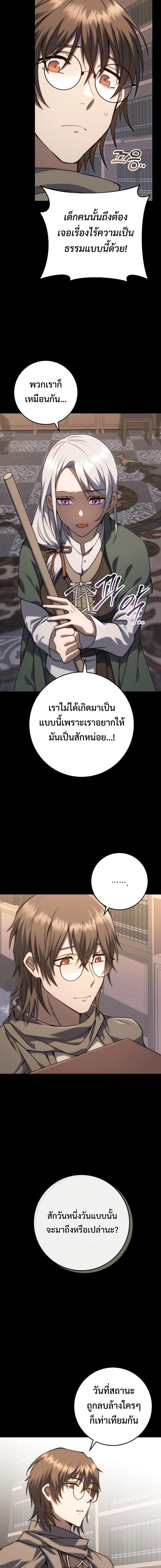 Manga-lc-com อ่านมังงะ อ่านการ์ตูน ออนไลน์ ฟรี Emperor of Steel ตอนที่ 1 2 3 4 5 6 7 8 9 10 11 12 13 14 ฟรี ไม่มีโฆษณา Manga-lc - อ่าน มังงะ อ่าน การ์ตูน ออนไลน์ อ่านมังงะ ฟรี