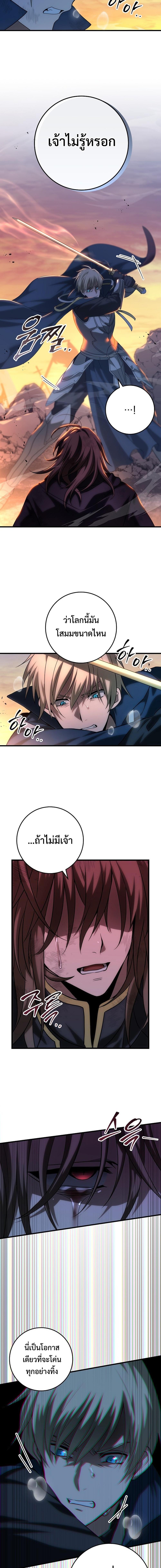 Manga-lc-com อ่านมังงะ อ่านการ์ตูน ออนไลน์ ฟรี Emperor of Steel ตอนที่ 1 2 3 4 5 6 7 8 9 10 11 12 13 14 ฟรี ไม่มีโฆษณา Manga-lc - อ่าน มังงะ อ่าน การ์ตูน ออนไลน์ อ่านมังงะ ฟรี