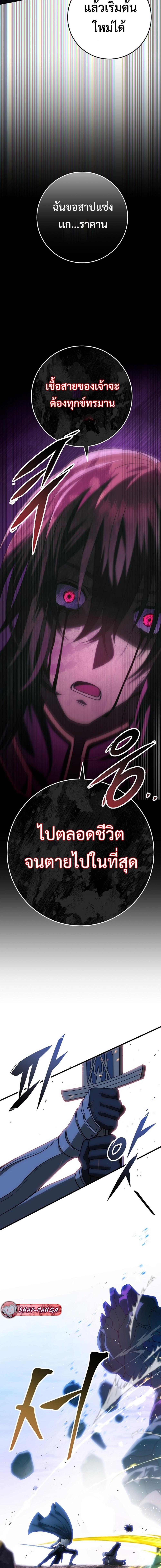 Manga-lc-com อ่านมังงะ อ่านการ์ตูน ออนไลน์ ฟรี Emperor of Steel ตอนที่ 1 2 3 4 5 6 7 8 9 10 11 12 13 14 ฟรี ไม่มีโฆษณา Manga-lc - อ่าน มังงะ อ่าน การ์ตูน ออนไลน์ อ่านมังงะ ฟรี