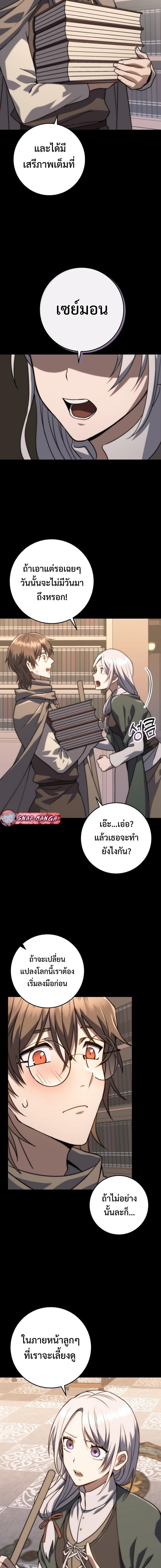 Manga-lc-com อ่านมังงะ อ่านการ์ตูน ออนไลน์ ฟรี Emperor of Steel ตอนที่ 1 2 3 4 5 6 7 8 9 10 11 12 13 14 ฟรี ไม่มีโฆษณา Manga-lc - อ่าน มังงะ อ่าน การ์ตูน ออนไลน์ อ่านมังงะ ฟรี