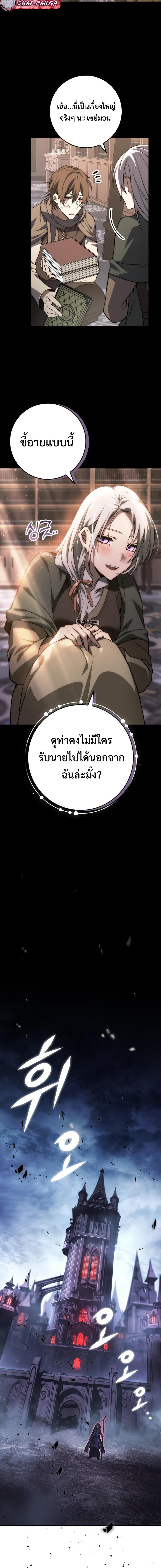 Manga-lc-com อ่านมังงะ อ่านการ์ตูน ออนไลน์ ฟรี Emperor of Steel ตอนที่ 1 2 3 4 5 6 7 8 9 10 11 12 13 14 ฟรี ไม่มีโฆษณา Manga-lc - อ่าน มังงะ อ่าน การ์ตูน ออนไลน์ อ่านมังงะ ฟรี