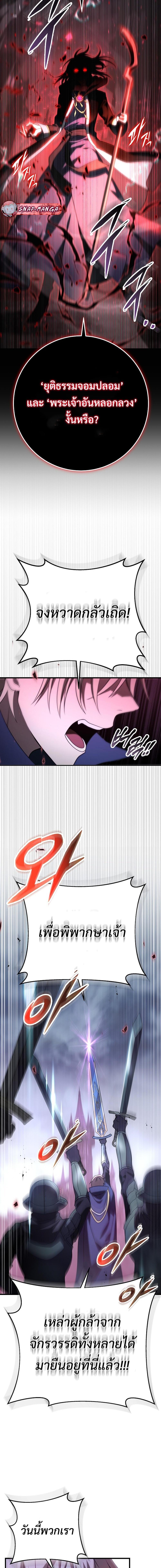 Manga-lc-com อ่านมังงะ อ่านการ์ตูน ออนไลน์ ฟรี Emperor of Steel ตอนที่ 1 2 3 4 5 6 7 8 9 10 11 12 13 14 ฟรี ไม่มีโฆษณา Manga-lc - อ่าน มังงะ อ่าน การ์ตูน ออนไลน์ อ่านมังงะ ฟรี