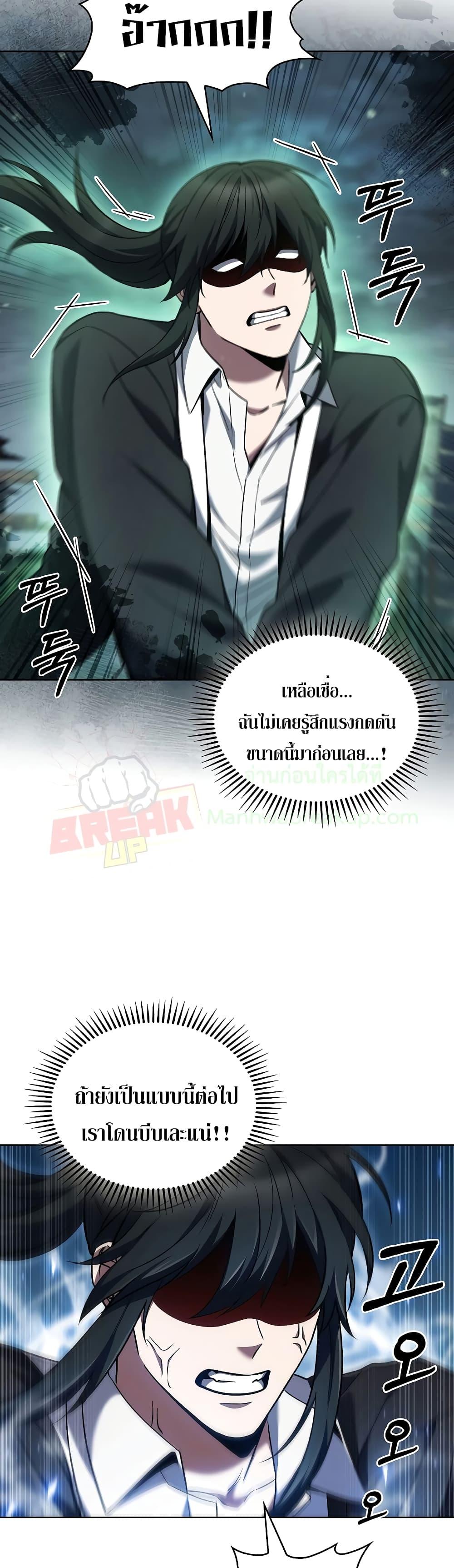 Manga-lc-com อ่านมังงะ อ่านการ์ตูน ออนไลน์ ฟรี TheDeliveryMa ตอนที่ 1 2 3 4 5 6 7 8 9 10 11 12 13 14 ฟรี ไม่มีโฆษณา Manga-lc - อ่าน มังงะ อ่าน การ์ตูน ออนไลน์ อ่านมังงะ ฟรี