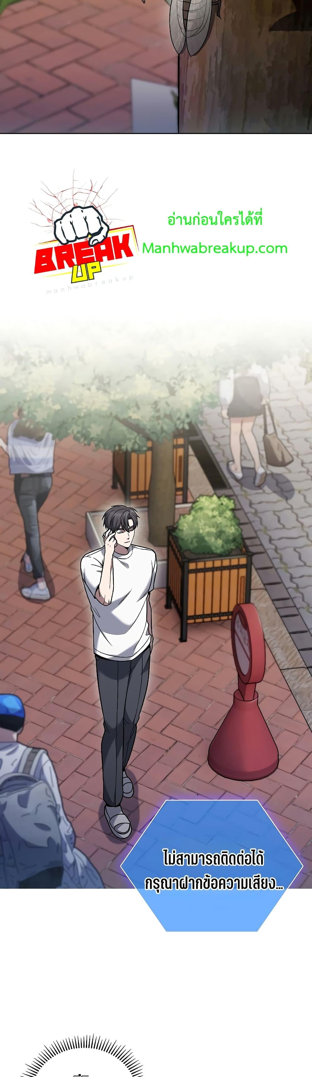 Manga-lc-com อ่านมังงะ อ่านการ์ตูน ออนไลน์ ฟรี TheDeliveryMa ตอนที่ 1 2 3 4 5 6 7 8 9 10 11 12 13 14 ฟรี ไม่มีโฆษณา Manga-lc - อ่าน มังงะ อ่าน การ์ตูน ออนไลน์ อ่านมังงะ ฟรี
