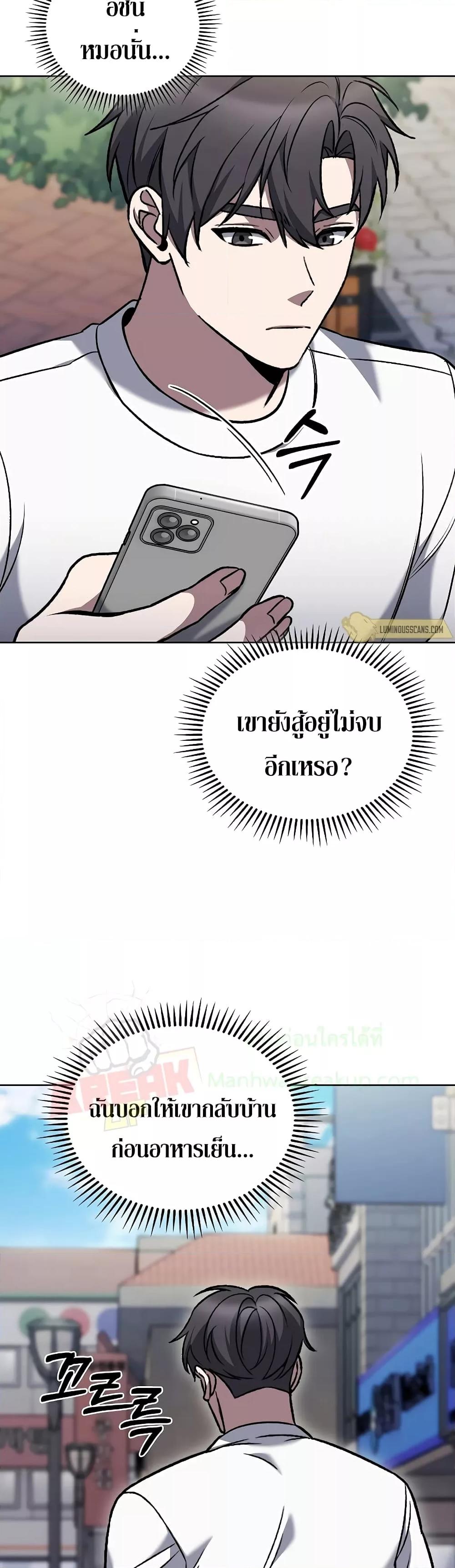 Manga-lc-com อ่านมังงะ อ่านการ์ตูน ออนไลน์ ฟรี TheDeliveryMa ตอนที่ 1 2 3 4 5 6 7 8 9 10 11 12 13 14 ฟรี ไม่มีโฆษณา Manga-lc - อ่าน มังงะ อ่าน การ์ตูน ออนไลน์ อ่านมังงะ ฟรี