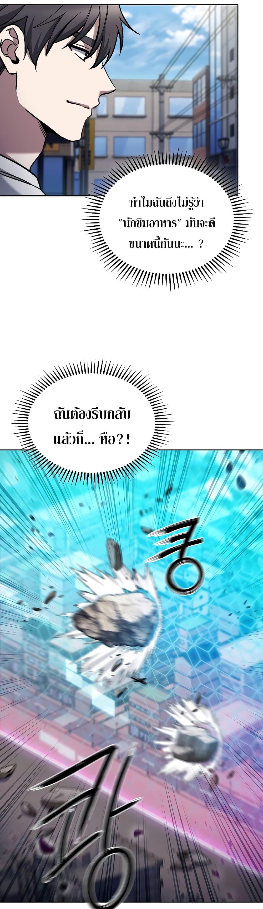 Manga-lc-com อ่านมังงะ อ่านการ์ตูน ออนไลน์ ฟรี TheDeliveryMa ตอนที่ 1 2 3 4 5 6 7 8 9 10 11 12 13 14 ฟรี ไม่มีโฆษณา Manga-lc - อ่าน มังงะ อ่าน การ์ตูน ออนไลน์ อ่านมังงะ ฟรี