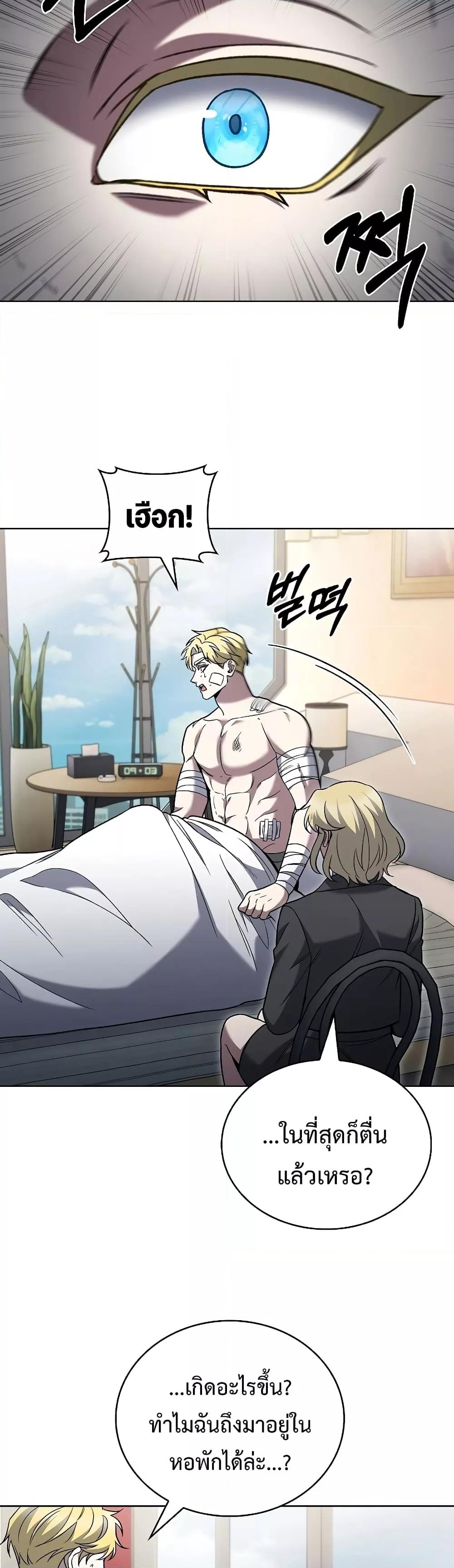 Manga-lc-com อ่านมังงะ อ่านการ์ตูน ออนไลน์ ฟรี TheDeliveryMa ตอนที่ 1 2 3 4 5 6 7 8 9 10 11 12 13 14 ฟรี ไม่มีโฆษณา Manga-lc - อ่าน มังงะ อ่าน การ์ตูน ออนไลน์ อ่านมังงะ ฟรี