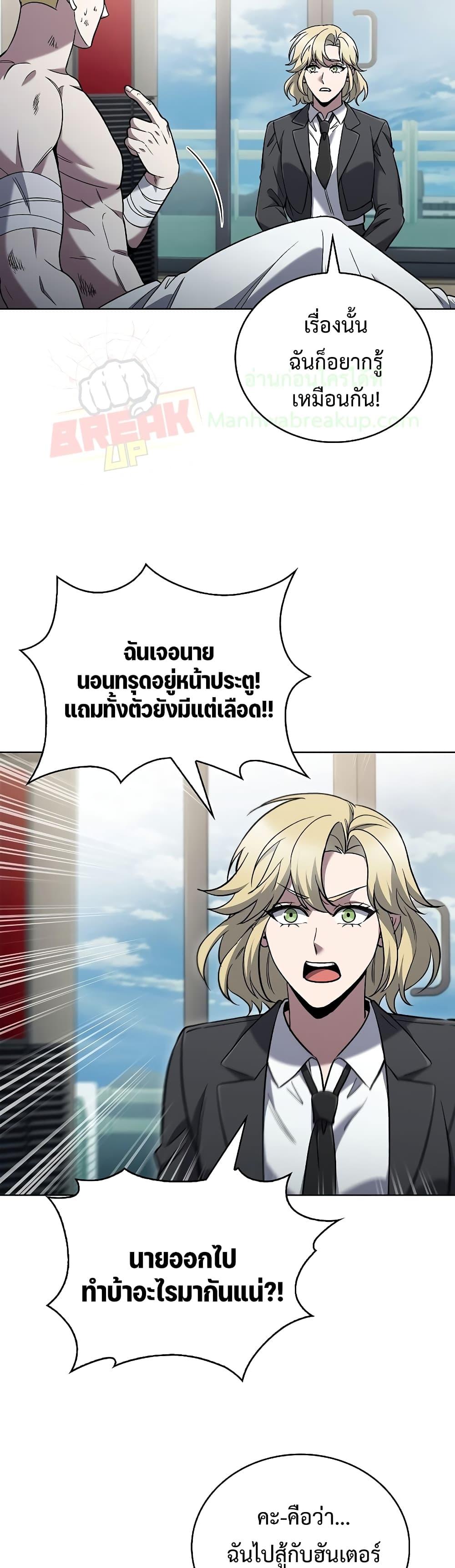 Manga-lc-com อ่านมังงะ อ่านการ์ตูน ออนไลน์ ฟรี TheDeliveryMa ตอนที่ 1 2 3 4 5 6 7 8 9 10 11 12 13 14 ฟรี ไม่มีโฆษณา Manga-lc - อ่าน มังงะ อ่าน การ์ตูน ออนไลน์ อ่านมังงะ ฟรี