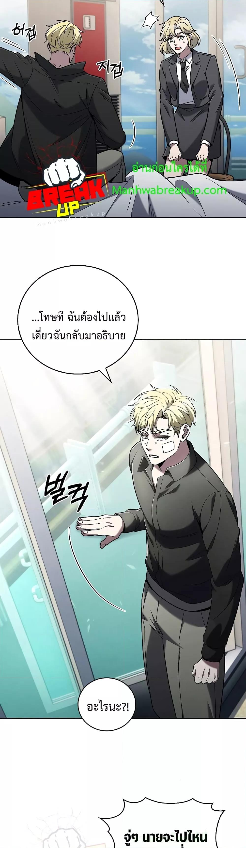 Manga-lc-com อ่านมังงะ อ่านการ์ตูน ออนไลน์ ฟรี TheDeliveryMa ตอนที่ 1 2 3 4 5 6 7 8 9 10 11 12 13 14 ฟรี ไม่มีโฆษณา Manga-lc - อ่าน มังงะ อ่าน การ์ตูน ออนไลน์ อ่านมังงะ ฟรี