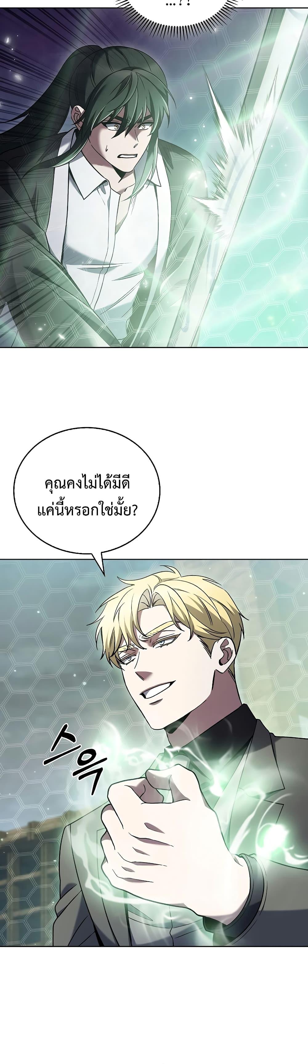 Manga-lc-com อ่านมังงะ อ่านการ์ตูน ออนไลน์ ฟรี TheDeliveryMa ตอนที่ 1 2 3 4 5 6 7 8 9 10 11 12 13 14 ฟรี ไม่มีโฆษณา Manga-lc - อ่าน มังงะ อ่าน การ์ตูน ออนไลน์ อ่านมังงะ ฟรี