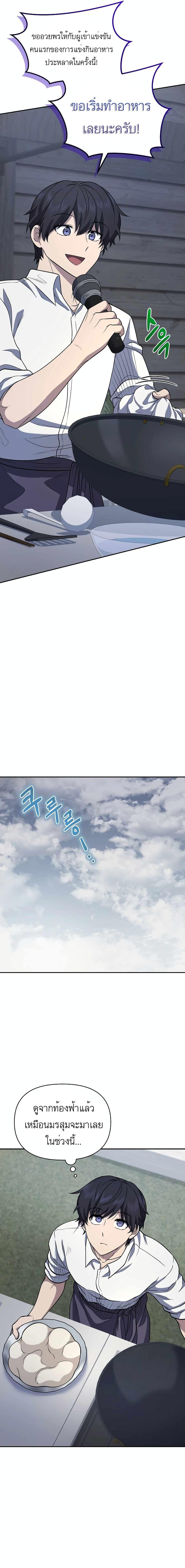 Manga-lc-com อ่านมังงะ อ่านการ์ตูน ออนไลน์ ฟรี Bizarre Restaurant ตอนที่ 1 2 3 4 5 6 7 8 9 10 11 12 13 14 ฟรี ไม่มีโฆษณา Manga-lc - อ่าน มังงะ อ่าน การ์ตูน ออนไลน์ อ่านมังงะ ฟรี