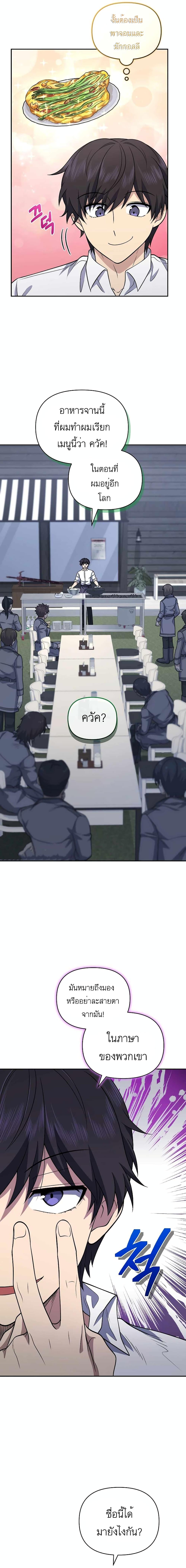 Manga-lc-com อ่านมังงะ อ่านการ์ตูน ออนไลน์ ฟรี Bizarre Restaurant ตอนที่ 1 2 3 4 5 6 7 8 9 10 11 12 13 14 ฟรี ไม่มีโฆษณา Manga-lc - อ่าน มังงะ อ่าน การ์ตูน ออนไลน์ อ่านมังงะ ฟรี