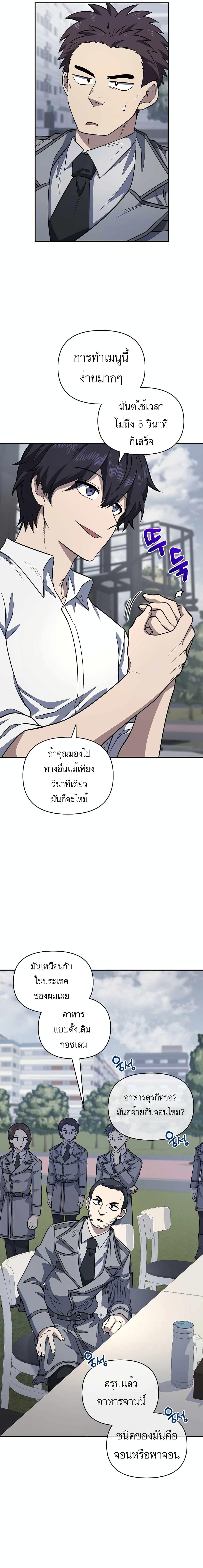 Manga-lc-com อ่านมังงะ อ่านการ์ตูน ออนไลน์ ฟรี Bizarre Restaurant ตอนที่ 1 2 3 4 5 6 7 8 9 10 11 12 13 14 ฟรี ไม่มีโฆษณา Manga-lc - อ่าน มังงะ อ่าน การ์ตูน ออนไลน์ อ่านมังงะ ฟรี