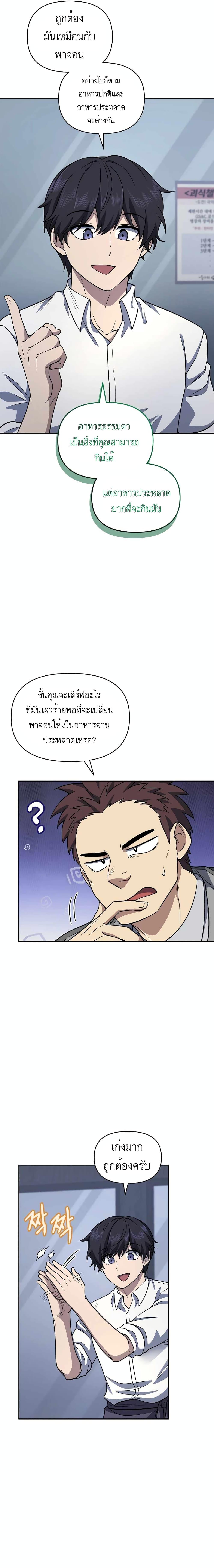 Manga-lc-com อ่านมังงะ อ่านการ์ตูน ออนไลน์ ฟรี Bizarre Restaurant ตอนที่ 1 2 3 4 5 6 7 8 9 10 11 12 13 14 ฟรี ไม่มีโฆษณา Manga-lc - อ่าน มังงะ อ่าน การ์ตูน ออนไลน์ อ่านมังงะ ฟรี