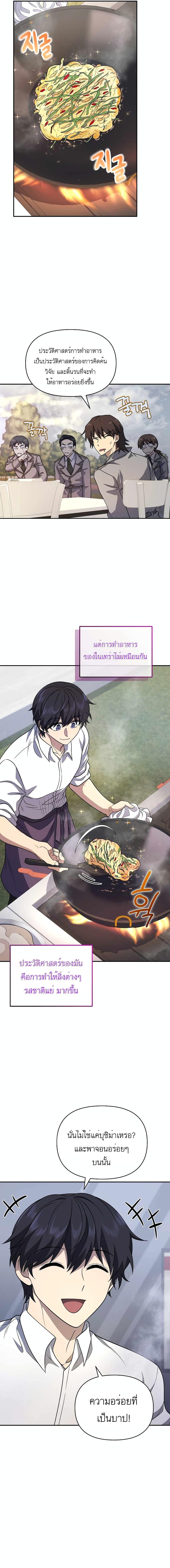 Manga-lc-com อ่านมังงะ อ่านการ์ตูน ออนไลน์ ฟรี Bizarre Restaurant ตอนที่ 1 2 3 4 5 6 7 8 9 10 11 12 13 14 ฟรี ไม่มีโฆษณา Manga-lc - อ่าน มังงะ อ่าน การ์ตูน ออนไลน์ อ่านมังงะ ฟรี