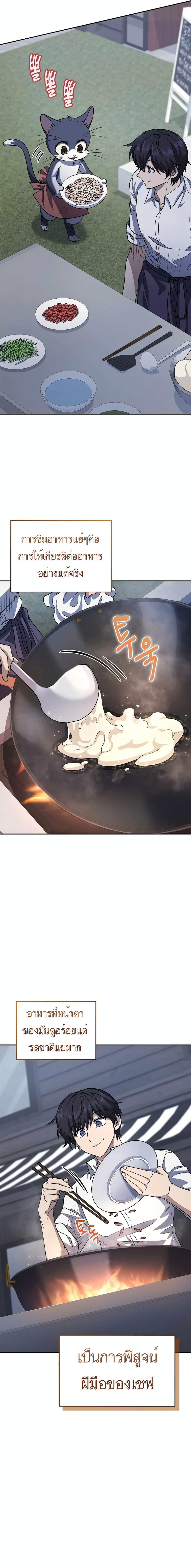 Manga-lc-com อ่านมังงะ อ่านการ์ตูน ออนไลน์ ฟรี Bizarre Restaurant ตอนที่ 1 2 3 4 5 6 7 8 9 10 11 12 13 14 ฟรี ไม่มีโฆษณา Manga-lc - อ่าน มังงะ อ่าน การ์ตูน ออนไลน์ อ่านมังงะ ฟรี