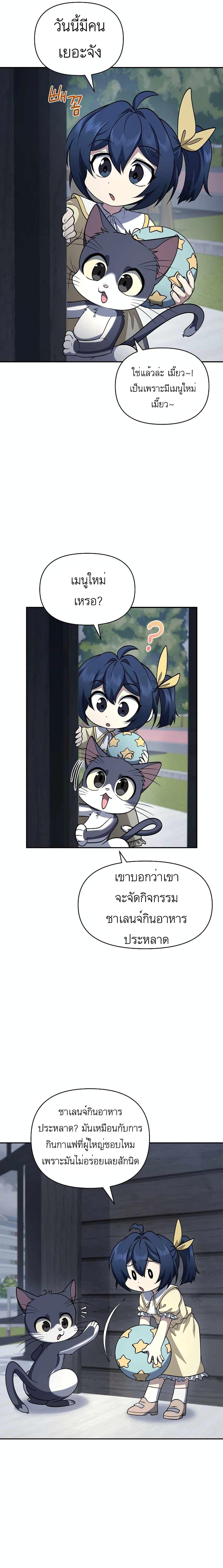 Manga-lc-com อ่านมังงะ อ่านการ์ตูน ออนไลน์ ฟรี Bizarre Restaurant ตอนที่ 1 2 3 4 5 6 7 8 9 10 11 12 13 14 ฟรี ไม่มีโฆษณา Manga-lc - อ่าน มังงะ อ่าน การ์ตูน ออนไลน์ อ่านมังงะ ฟรี