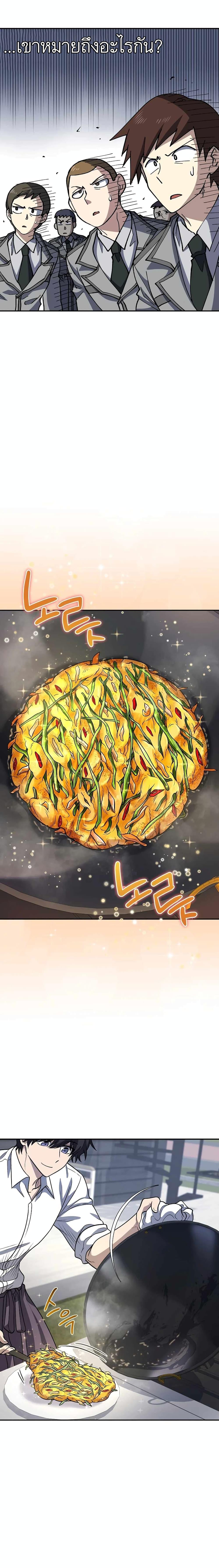 Manga-lc-com อ่านมังงะ อ่านการ์ตูน ออนไลน์ ฟรี Bizarre Restaurant ตอนที่ 1 2 3 4 5 6 7 8 9 10 11 12 13 14 ฟรี ไม่มีโฆษณา Manga-lc - อ่าน มังงะ อ่าน การ์ตูน ออนไลน์ อ่านมังงะ ฟรี