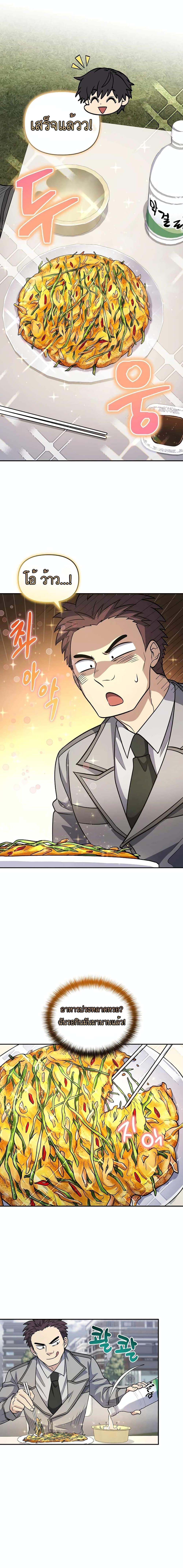 Manga-lc-com อ่านมังงะ อ่านการ์ตูน ออนไลน์ ฟรี Bizarre Restaurant ตอนที่ 1 2 3 4 5 6 7 8 9 10 11 12 13 14 ฟรี ไม่มีโฆษณา Manga-lc - อ่าน มังงะ อ่าน การ์ตูน ออนไลน์ อ่านมังงะ ฟรี