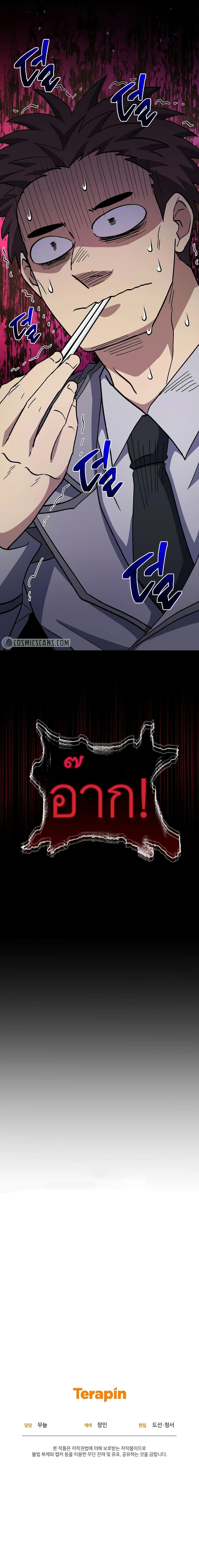 Manga-lc-com อ่านมังงะ อ่านการ์ตูน ออนไลน์ ฟรี Bizarre Restaurant ตอนที่ 1 2 3 4 5 6 7 8 9 10 11 12 13 14 ฟรี ไม่มีโฆษณา Manga-lc - อ่าน มังงะ อ่าน การ์ตูน ออนไลน์ อ่านมังงะ ฟรี