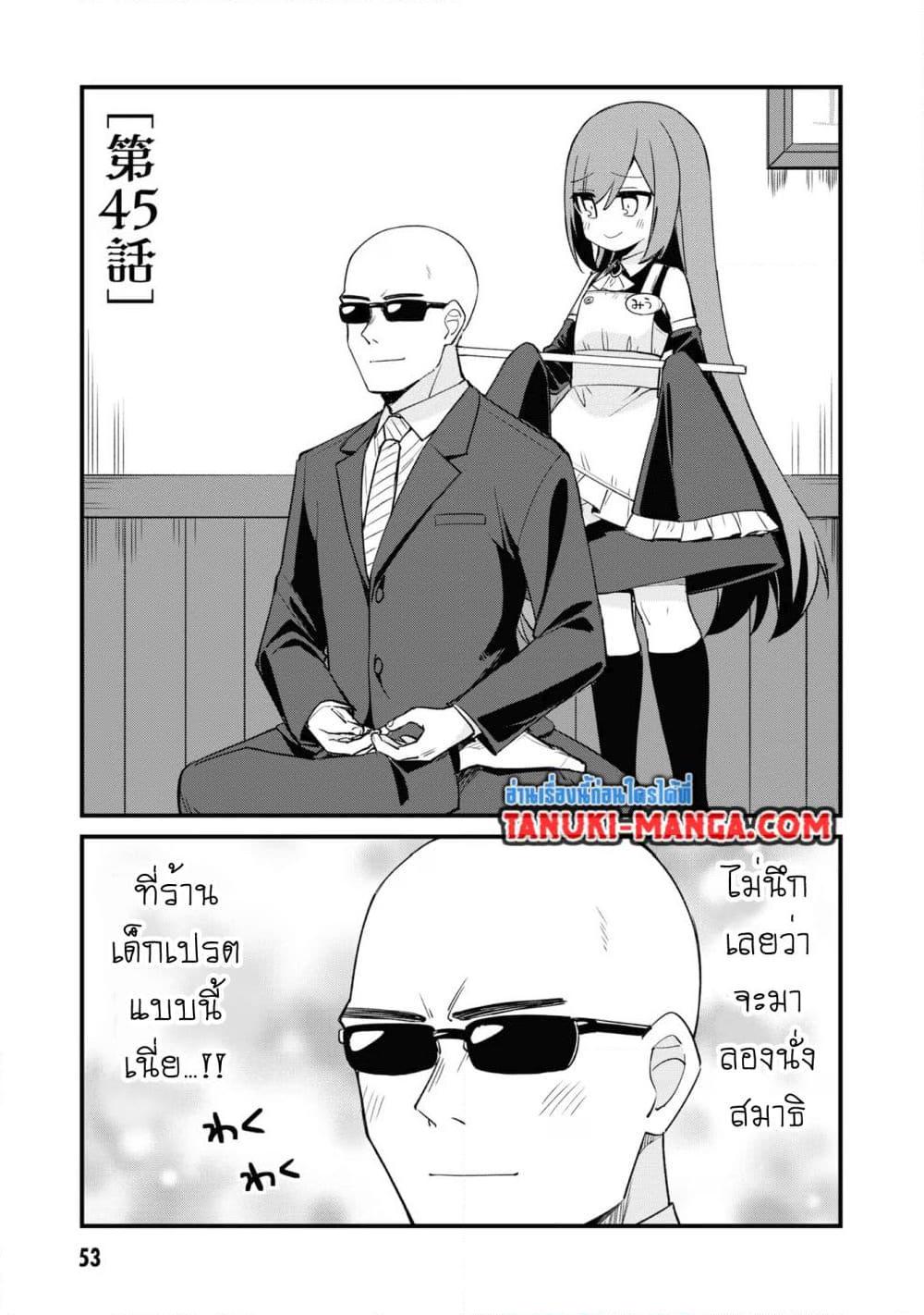 Manga-lc-com อ่านมังงะ อ่านการ์ตูน ออนไลน์ ฟรี Mesugaki no Iru Kissaten ตอนที่ 1 2 3 4 5 6 7 8 9 10 11 12 13 14 ฟรี ไม่มีโฆษณา Manga-lc - อ่าน มังงะ อ่าน การ์ตูน ออนไลน์ อ่านมังงะ ฟรี