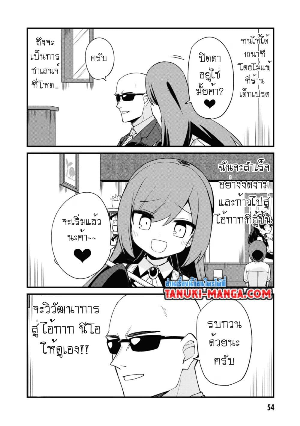 Manga-lc-com อ่านมังงะ อ่านการ์ตูน ออนไลน์ ฟรี Mesugaki no Iru Kissaten ตอนที่ 1 2 3 4 5 6 7 8 9 10 11 12 13 14 ฟรี ไม่มีโฆษณา Manga-lc - อ่าน มังงะ อ่าน การ์ตูน ออนไลน์ อ่านมังงะ ฟรี