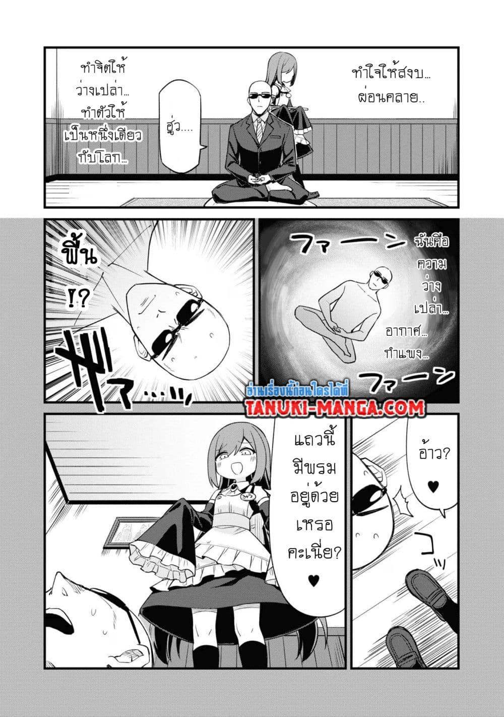 Manga-lc-com อ่านมังงะ อ่านการ์ตูน ออนไลน์ ฟรี Mesugaki no Iru Kissaten ตอนที่ 1 2 3 4 5 6 7 8 9 10 11 12 13 14 ฟรี ไม่มีโฆษณา Manga-lc - อ่าน มังงะ อ่าน การ์ตูน ออนไลน์ อ่านมังงะ ฟรี