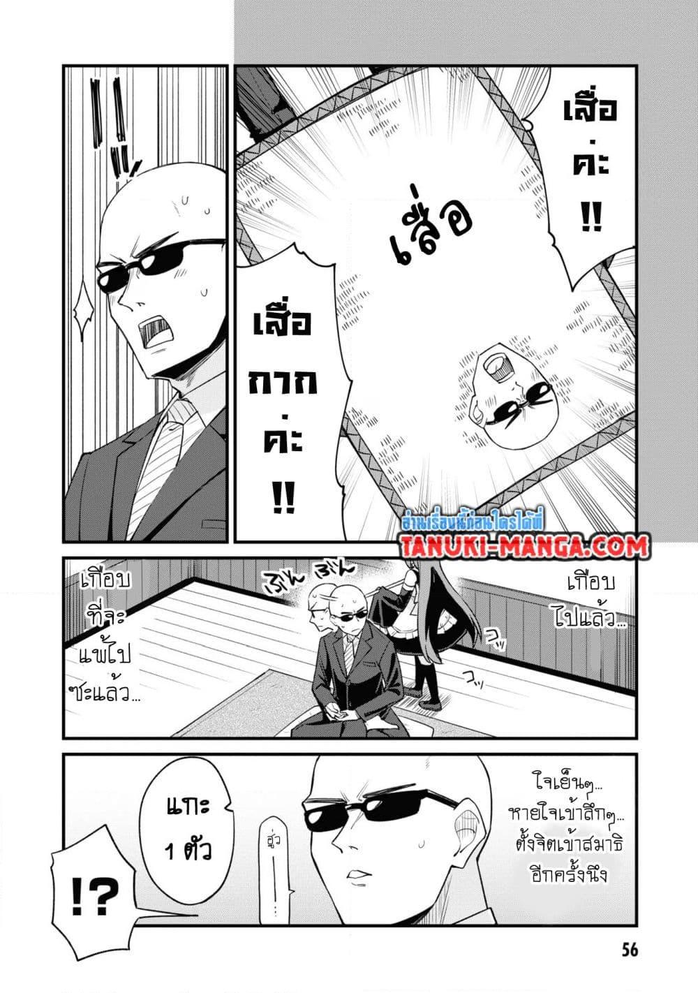 Manga-lc-com อ่านมังงะ อ่านการ์ตูน ออนไลน์ ฟรี Mesugaki no Iru Kissaten ตอนที่ 1 2 3 4 5 6 7 8 9 10 11 12 13 14 ฟรี ไม่มีโฆษณา Manga-lc - อ่าน มังงะ อ่าน การ์ตูน ออนไลน์ อ่านมังงะ ฟรี