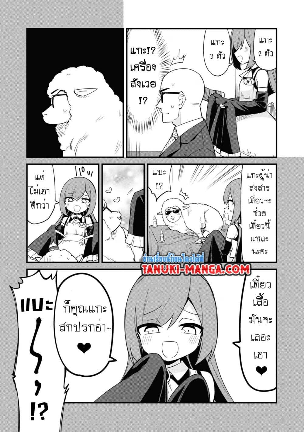 Manga-lc-com อ่านมังงะ อ่านการ์ตูน ออนไลน์ ฟรี Mesugaki no Iru Kissaten ตอนที่ 1 2 3 4 5 6 7 8 9 10 11 12 13 14 ฟรี ไม่มีโฆษณา Manga-lc - อ่าน มังงะ อ่าน การ์ตูน ออนไลน์ อ่านมังงะ ฟรี