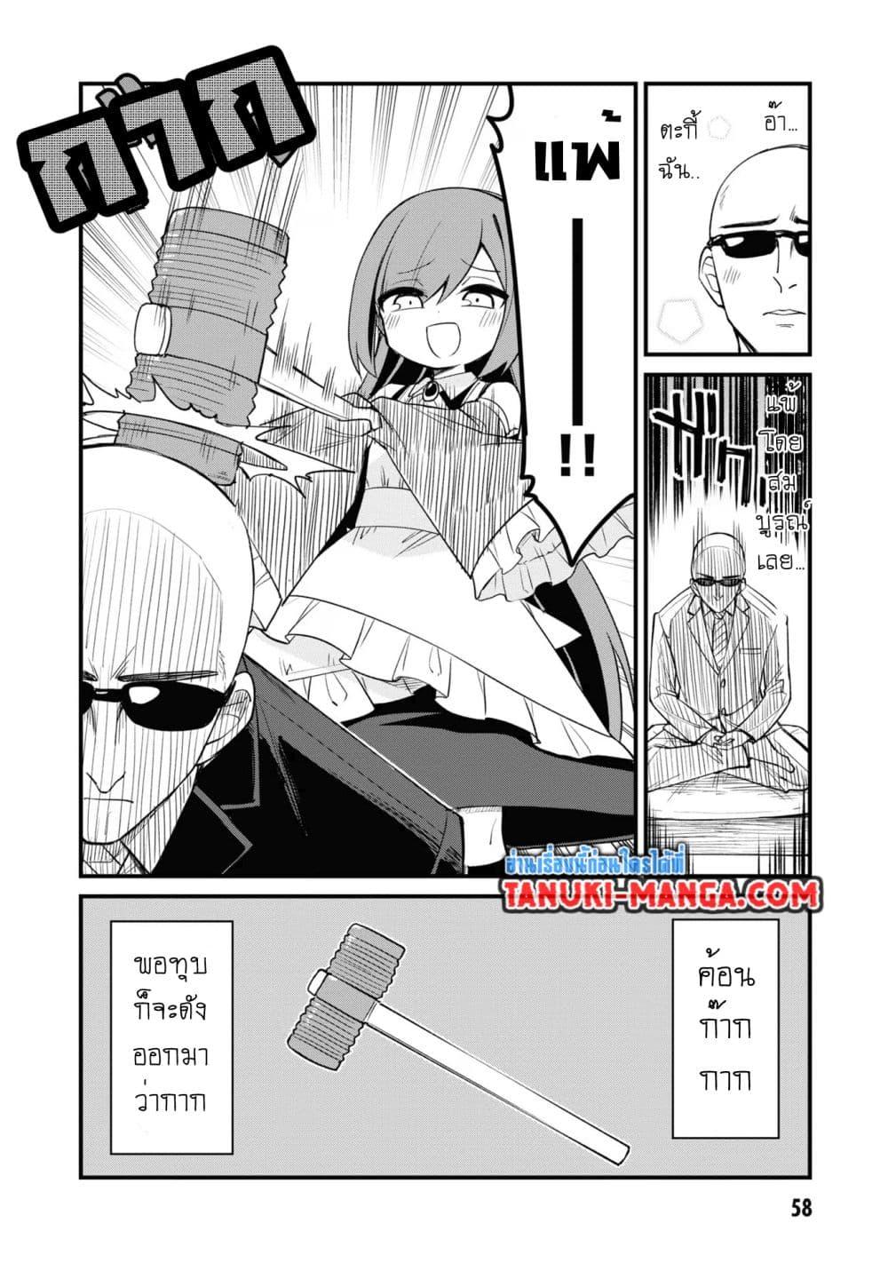 Manga-lc-com อ่านมังงะ อ่านการ์ตูน ออนไลน์ ฟรี Mesugaki no Iru Kissaten ตอนที่ 1 2 3 4 5 6 7 8 9 10 11 12 13 14 ฟรี ไม่มีโฆษณา Manga-lc - อ่าน มังงะ อ่าน การ์ตูน ออนไลน์ อ่านมังงะ ฟรี