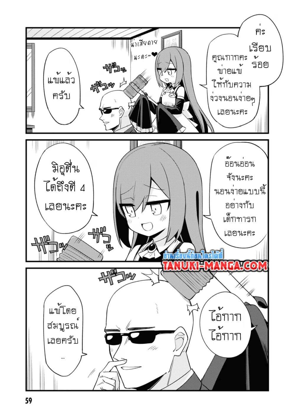 Manga-lc-com อ่านมังงะ อ่านการ์ตูน ออนไลน์ ฟรี Mesugaki no Iru Kissaten ตอนที่ 1 2 3 4 5 6 7 8 9 10 11 12 13 14 ฟรี ไม่มีโฆษณา Manga-lc - อ่าน มังงะ อ่าน การ์ตูน ออนไลน์ อ่านมังงะ ฟรี