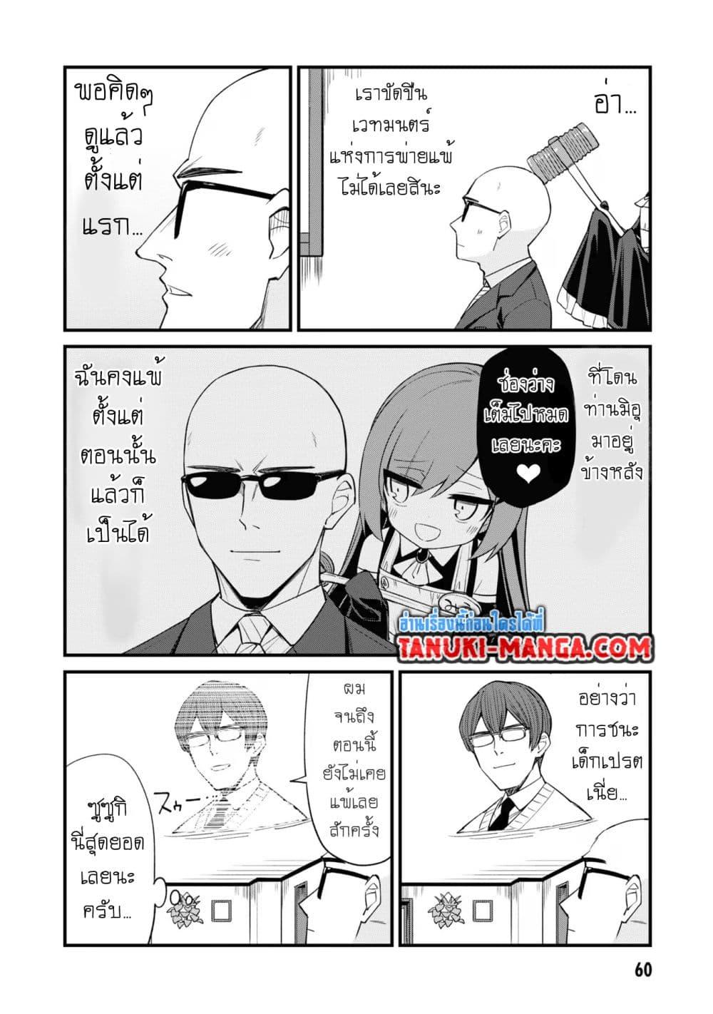 Manga-lc-com อ่านมังงะ อ่านการ์ตูน ออนไลน์ ฟรี Mesugaki no Iru Kissaten ตอนที่ 1 2 3 4 5 6 7 8 9 10 11 12 13 14 ฟรี ไม่มีโฆษณา Manga-lc - อ่าน มังงะ อ่าน การ์ตูน ออนไลน์ อ่านมังงะ ฟรี