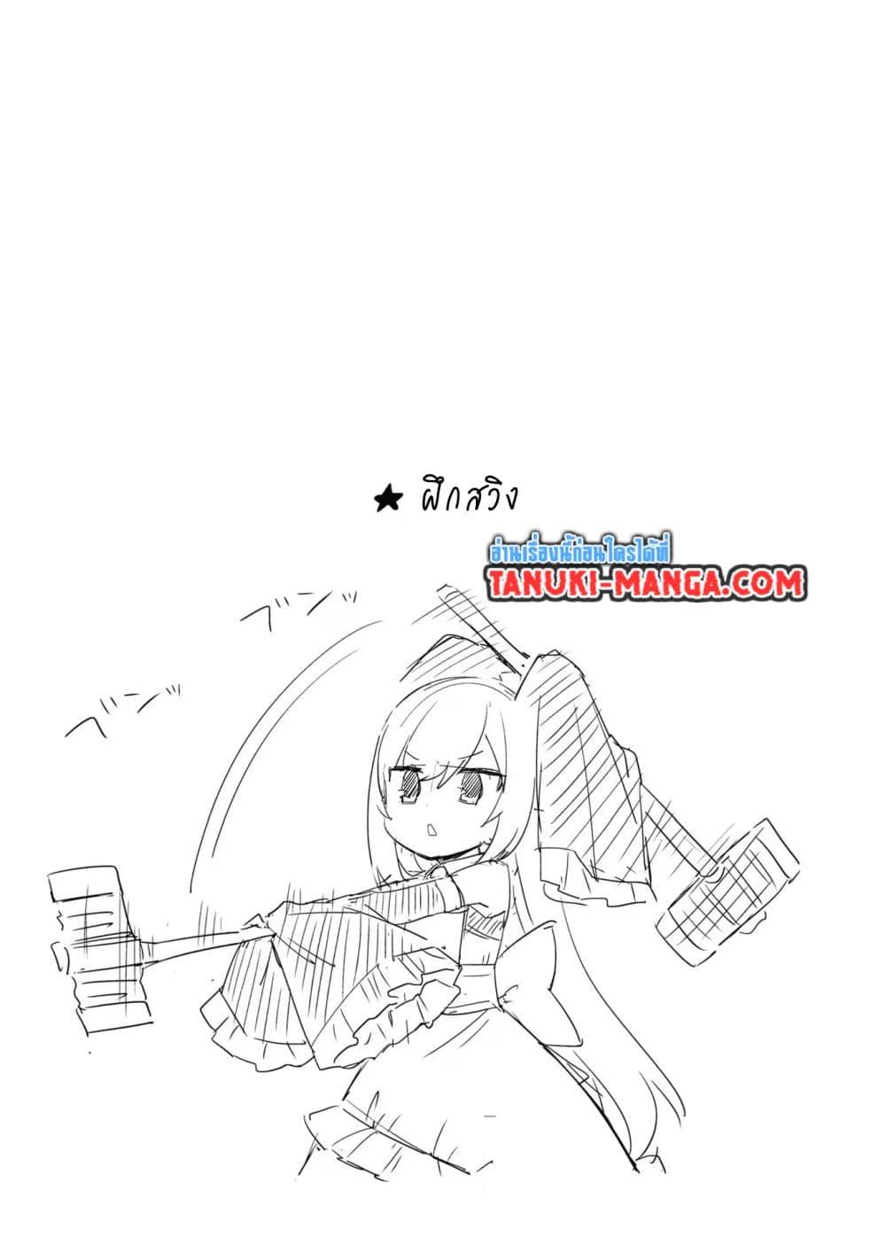 Manga-lc-com อ่านมังงะ อ่านการ์ตูน ออนไลน์ ฟรี Mesugaki no Iru Kissaten ตอนที่ 1 2 3 4 5 6 7 8 9 10 11 12 13 14 ฟรี ไม่มีโฆษณา Manga-lc - อ่าน มังงะ อ่าน การ์ตูน ออนไลน์ อ่านมังงะ ฟรี
